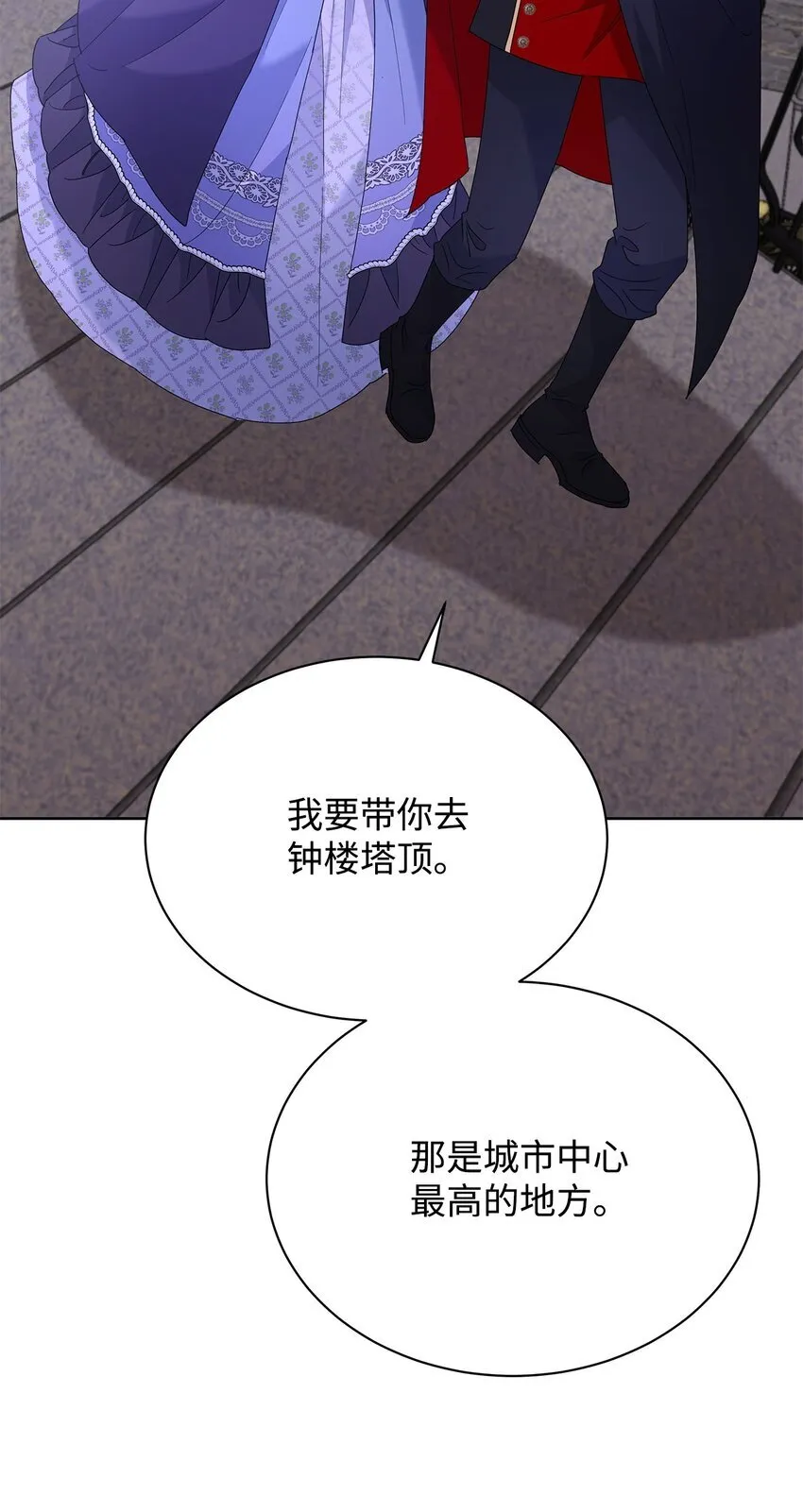 41 烟花下的吻36