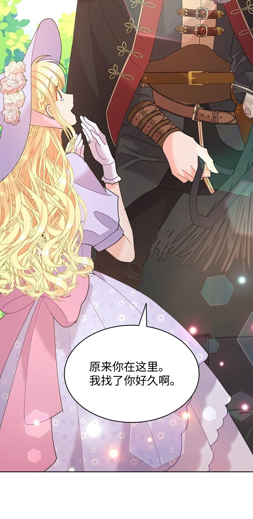 21 送上祝福60