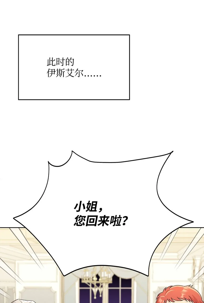 42 成为太子心上人32