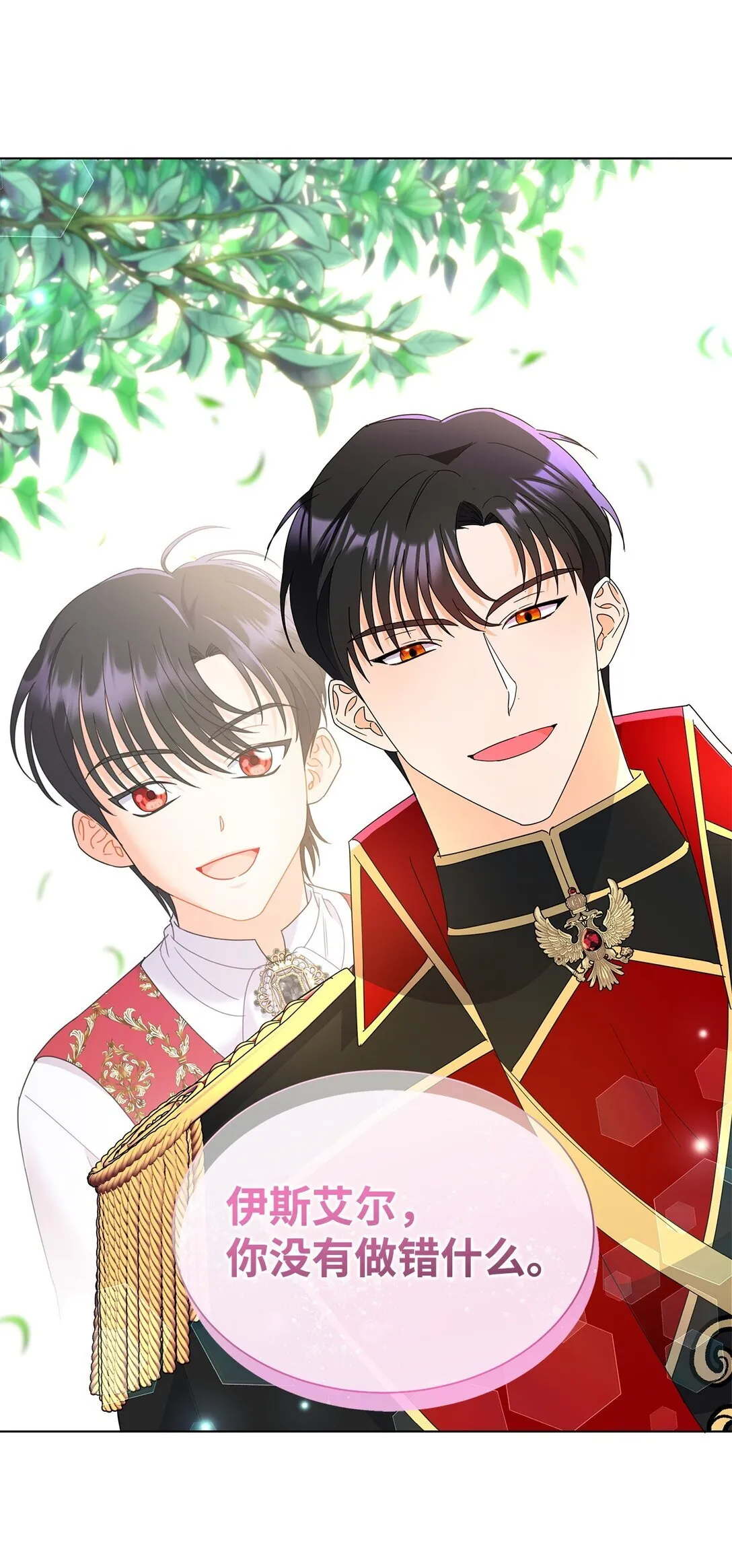 52 互诉衷肠27