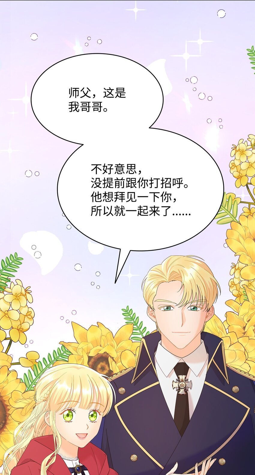 18 带哥哥去画室43