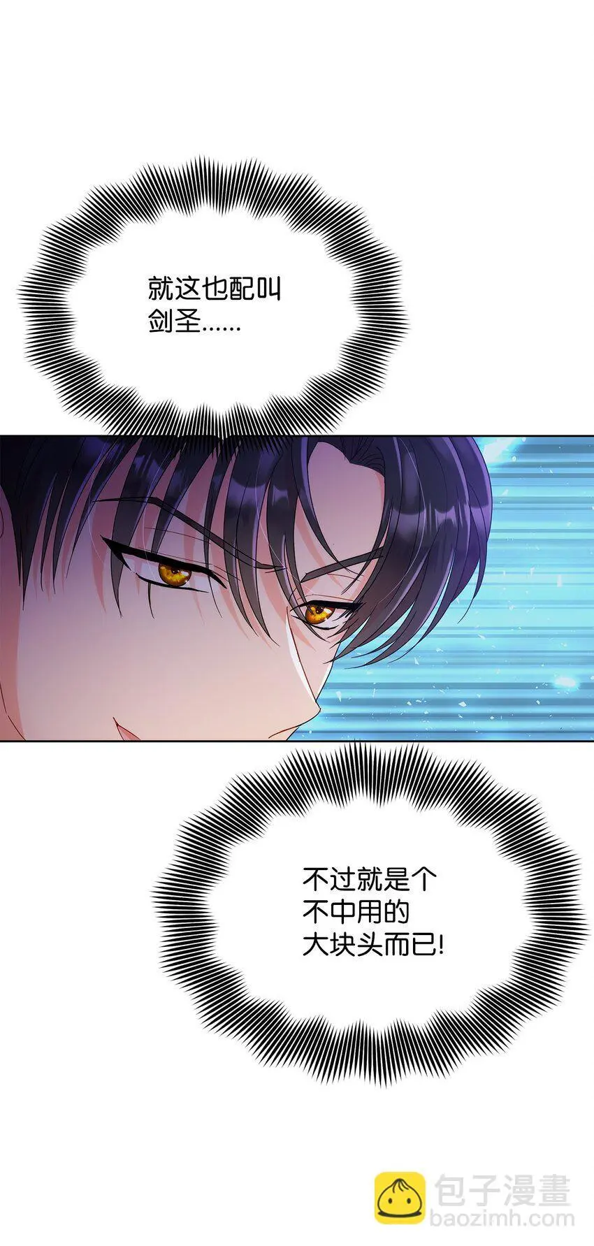 32 大公求婚21