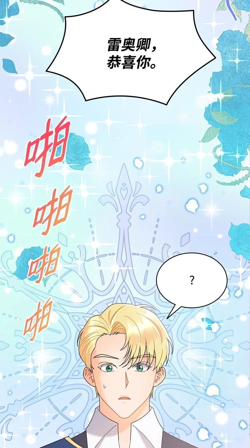 23 莫名其妙躺赢3