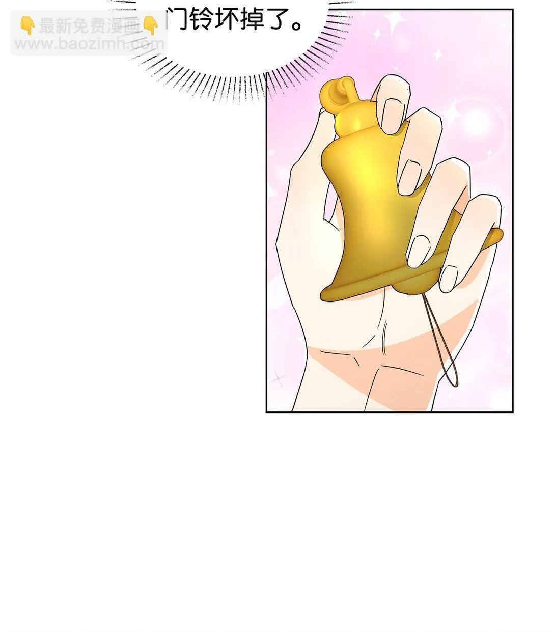 54 师父的秘密63