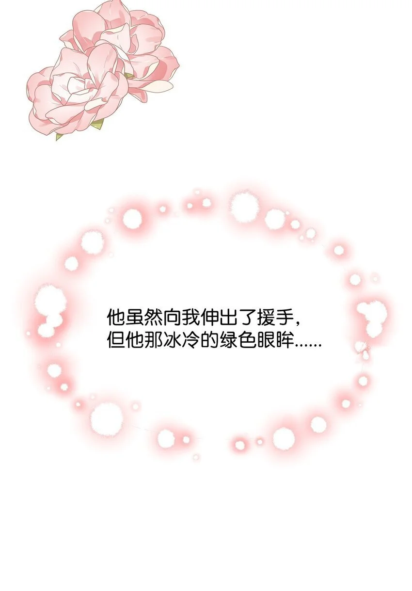 21 送上祝福40