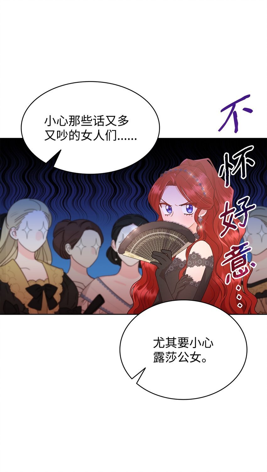 12 宴会相遇61