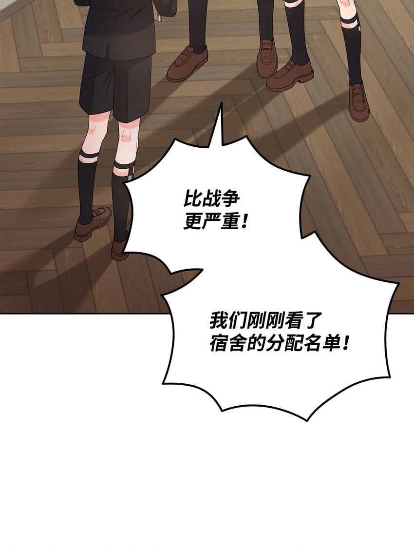 16 伊斯艾尔是精灵42