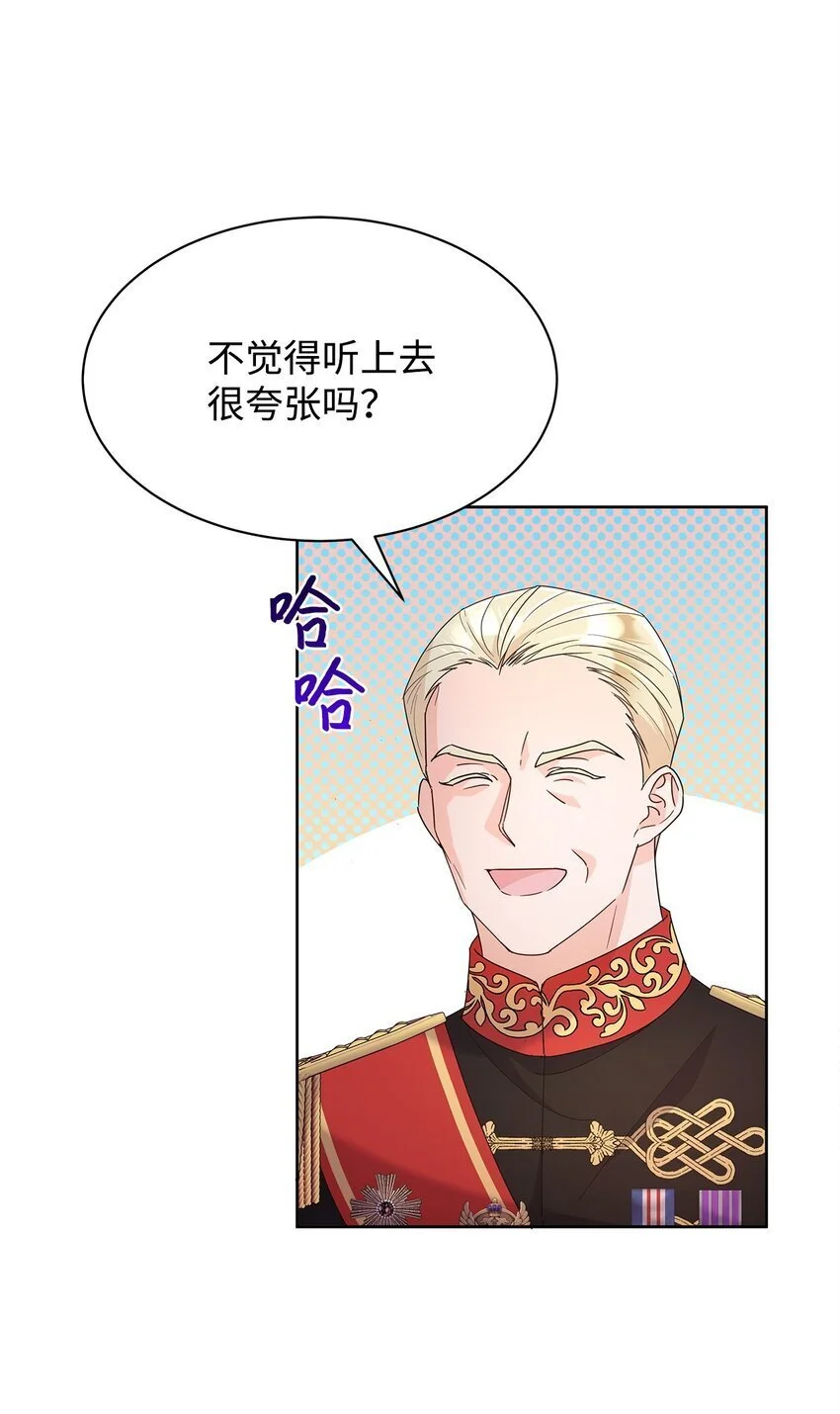 31 决斗当天23