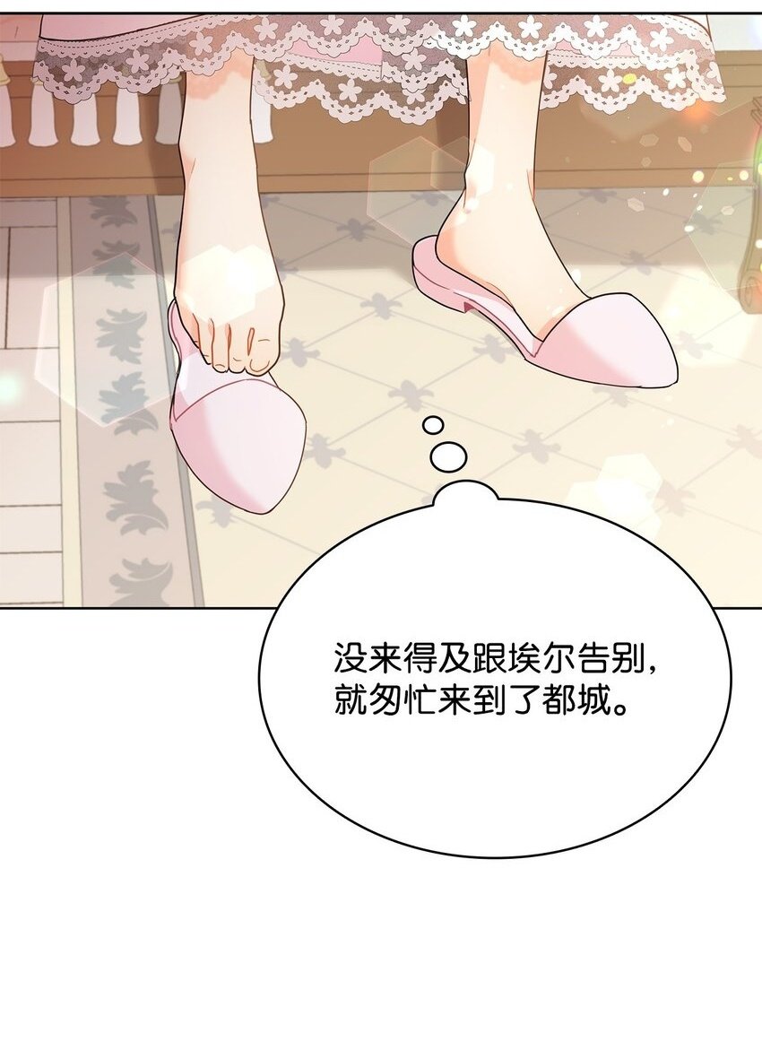 17 回忆埃尔86