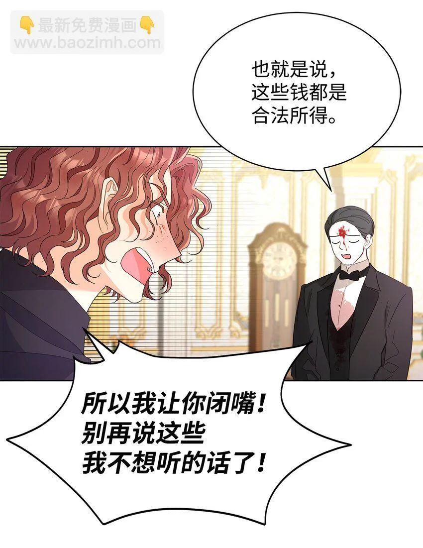 41 烟花下的吻82
