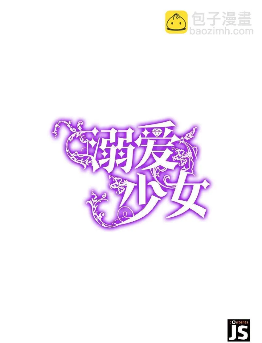 35 结清债务82