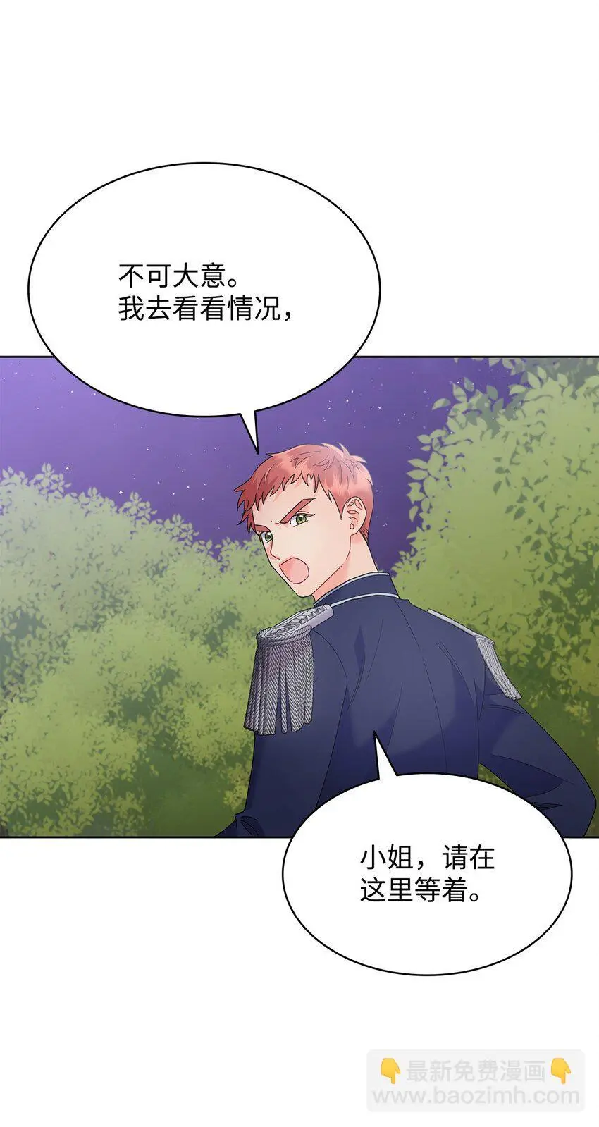 23 莫名其妙躺赢75