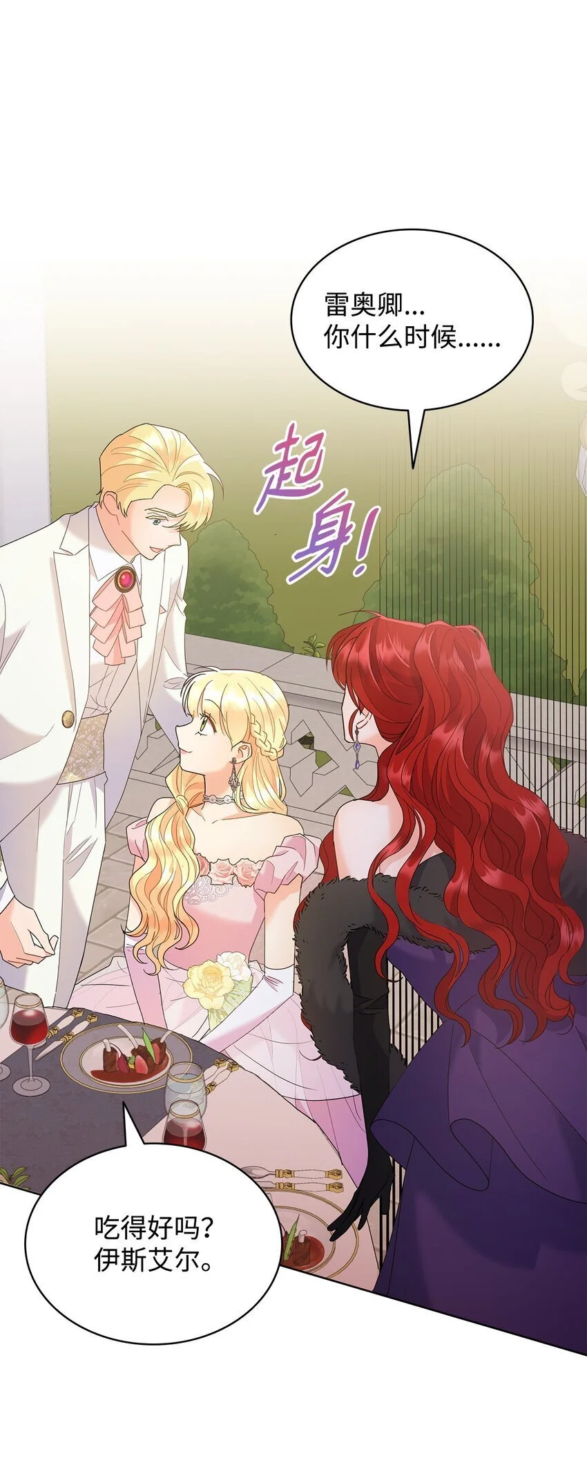 23 莫名其妙躺赢48
