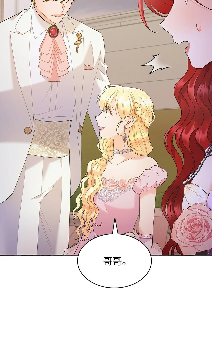 23 莫名其妙躺赢46