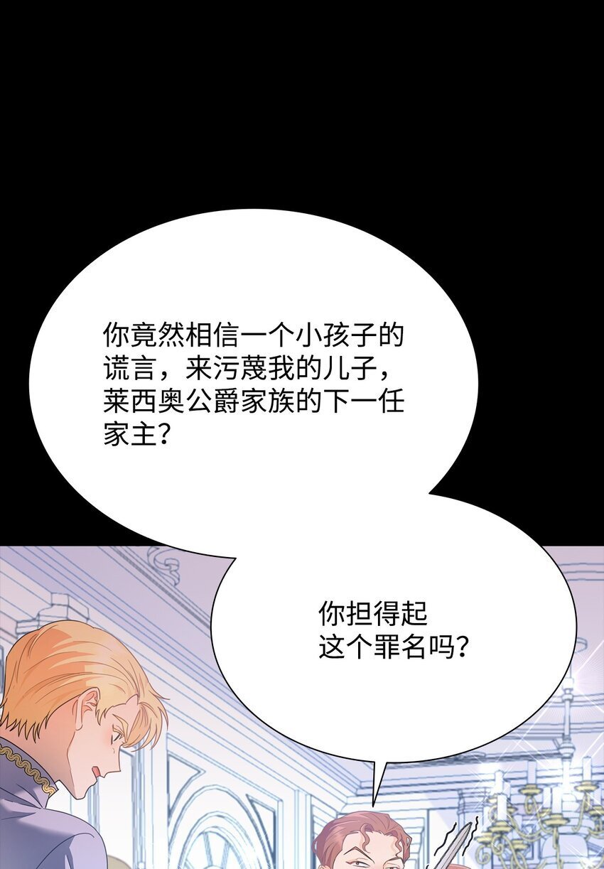 06 童年阴影28