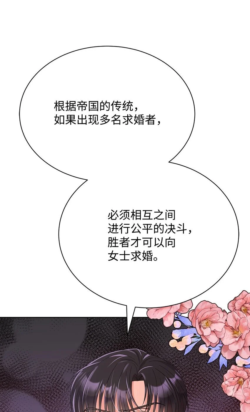 30 发起挑战23