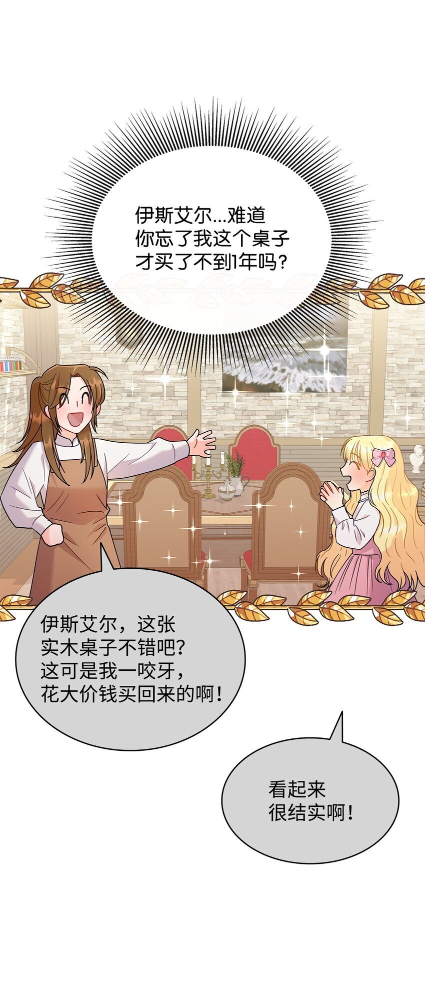 10 画室约会34