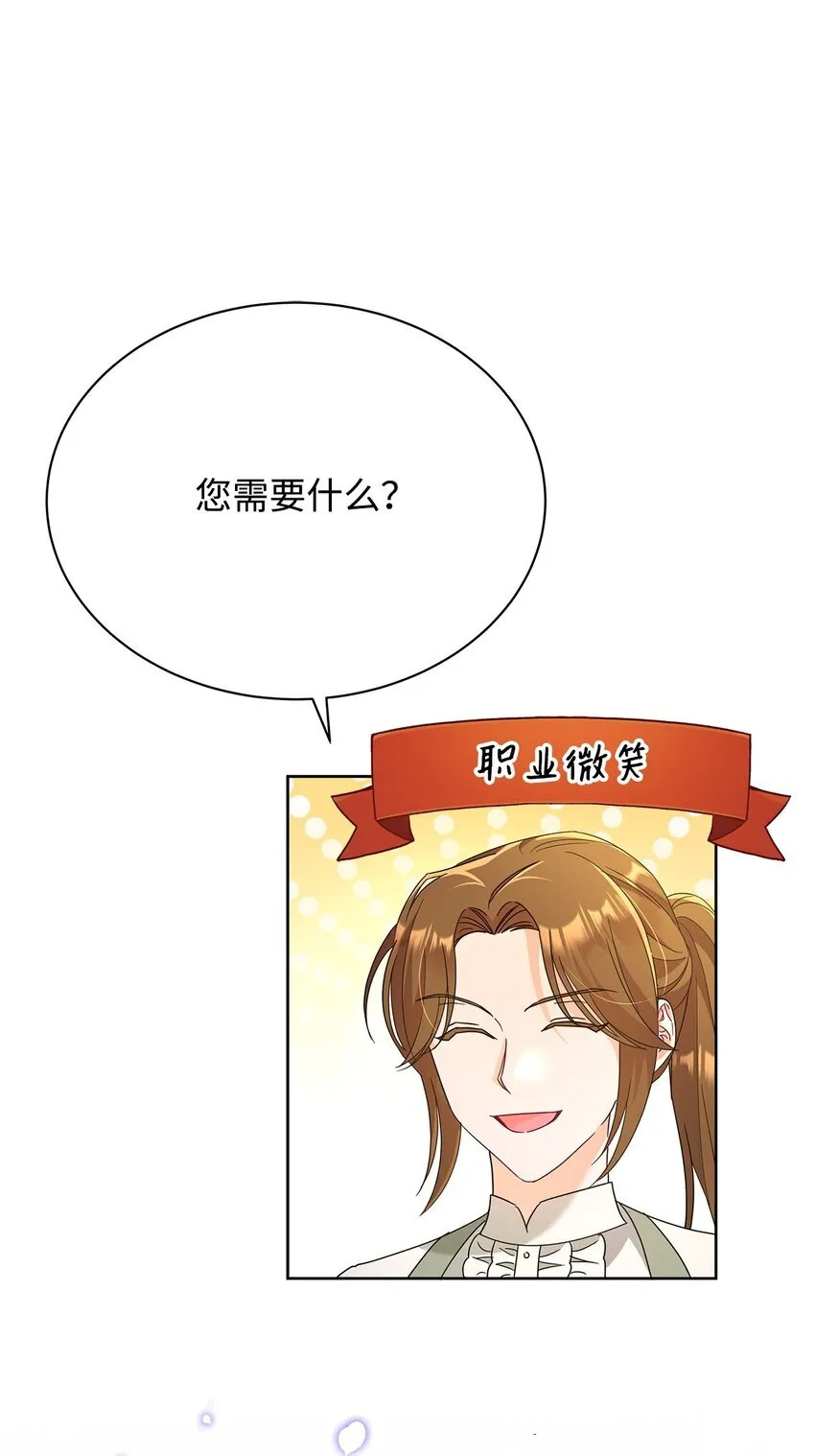 39 皇太子到访48