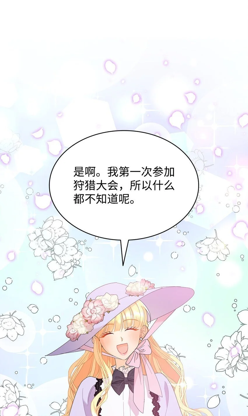 21 送上祝福24