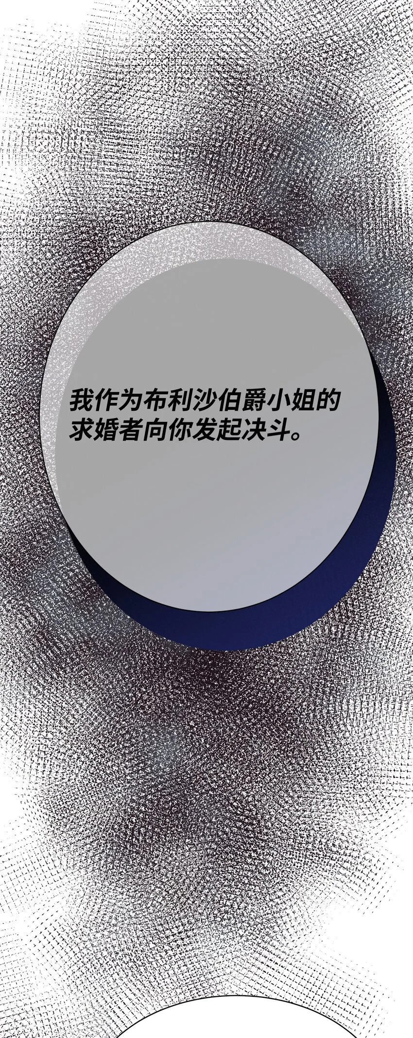 30 发起挑战26