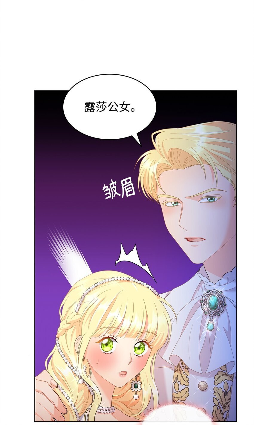 11 皇宫宴会51