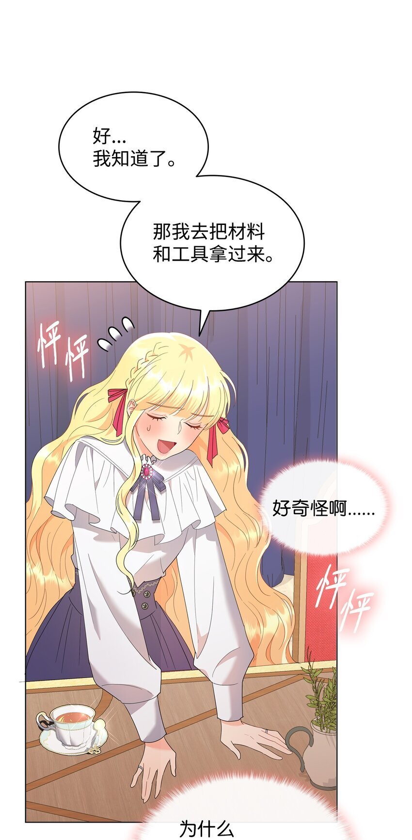 09 按摩手部23
