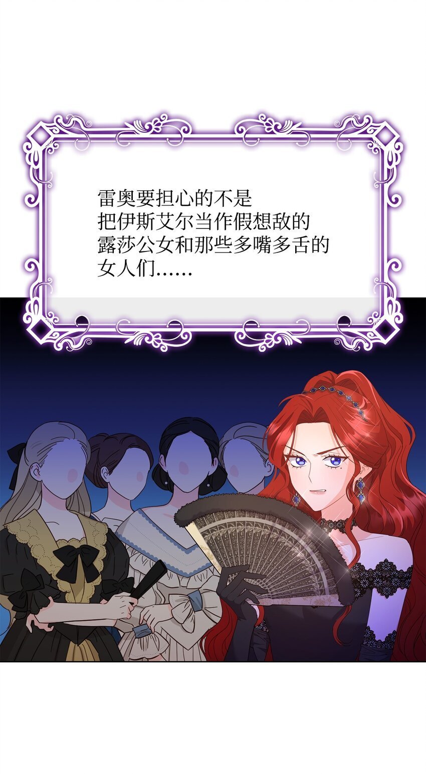 12 宴会相遇66