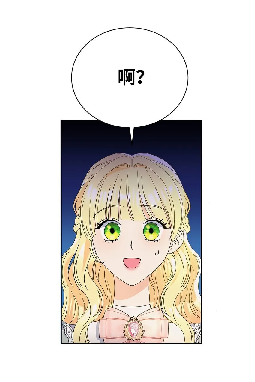 45 把酒言欢57