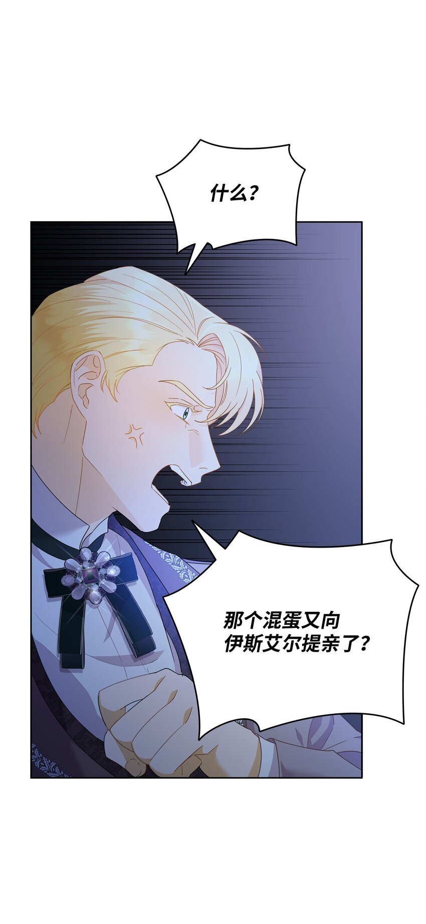 06 童年阴影5