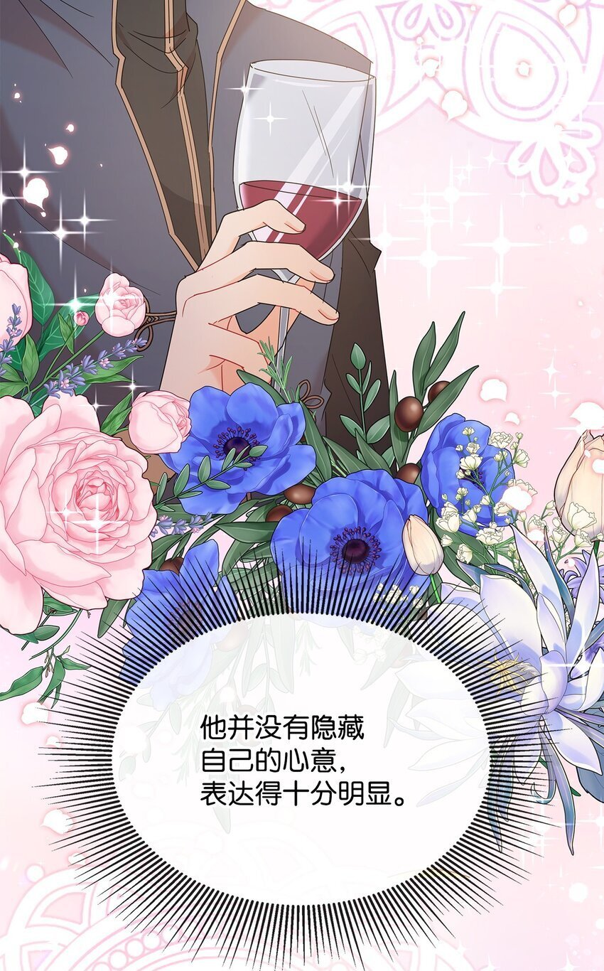 19 一起用餐72