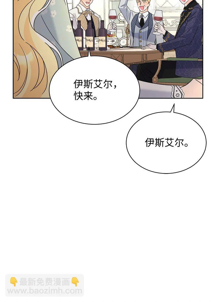 45 把酒言欢52