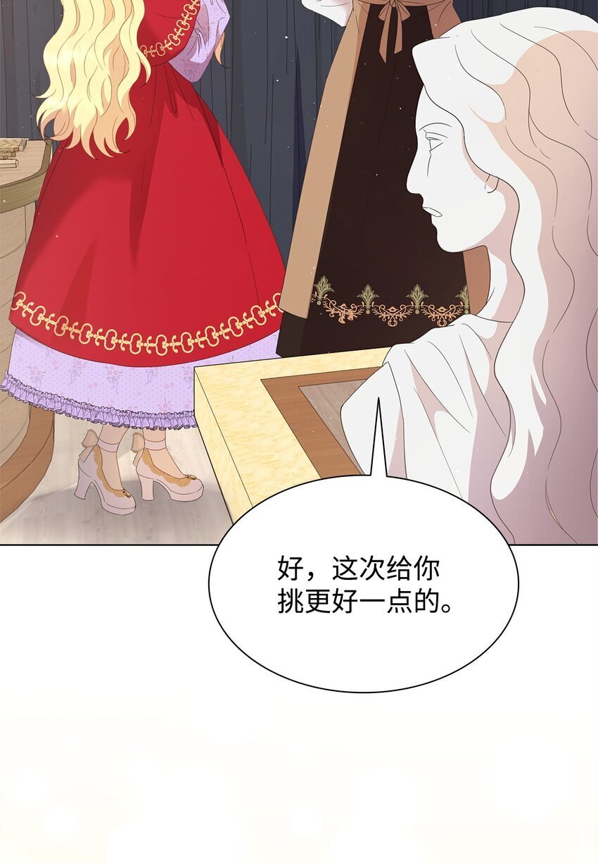 02 天才雕刻家86