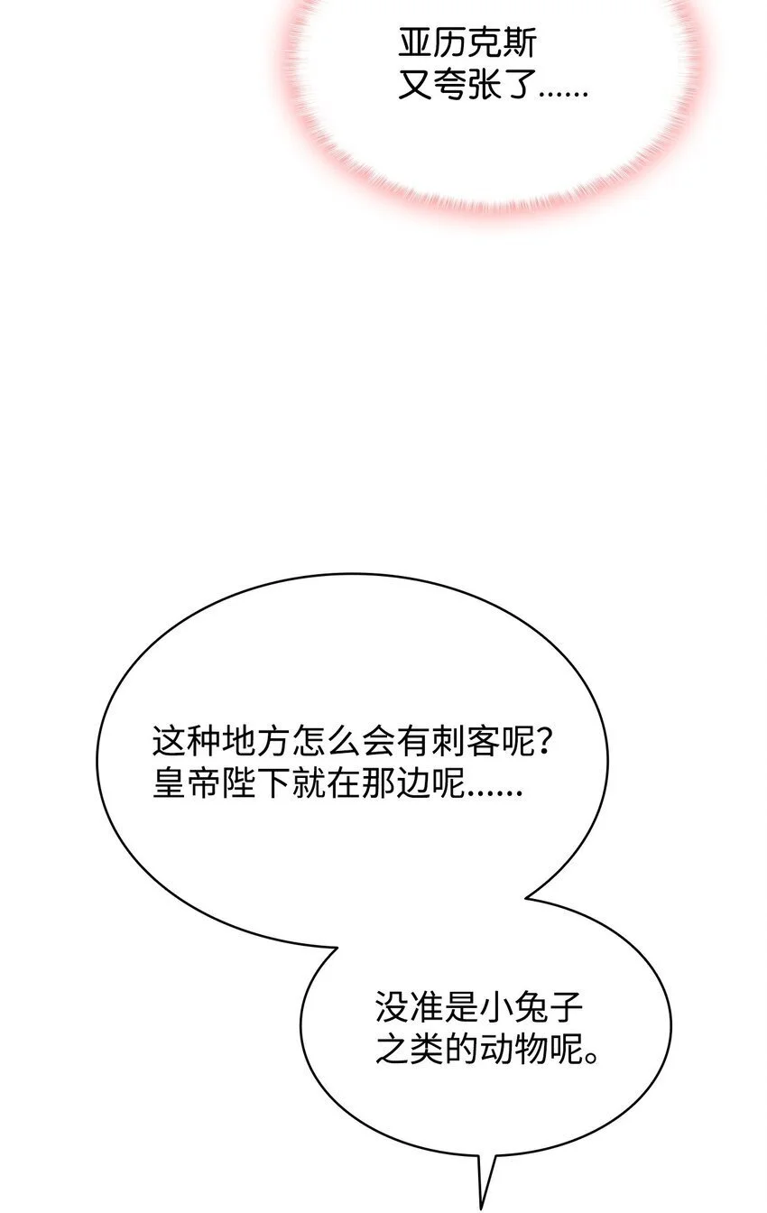 23 莫名其妙躺赢73