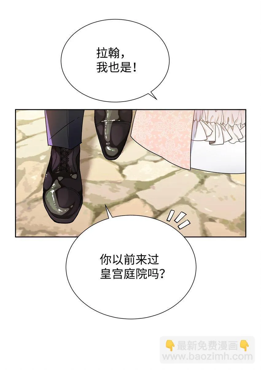 44 可怕的那天35