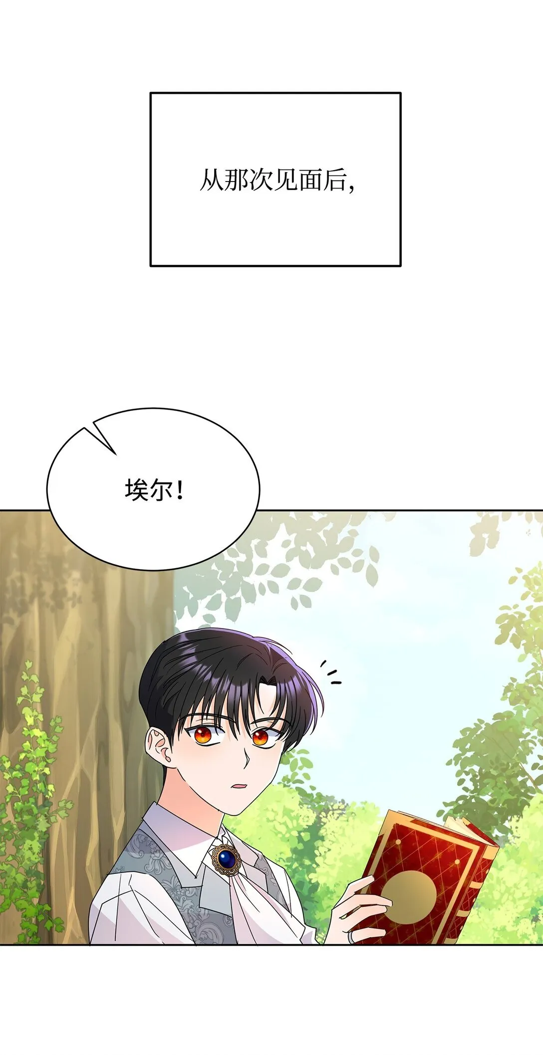 51 回忆那个夏天46