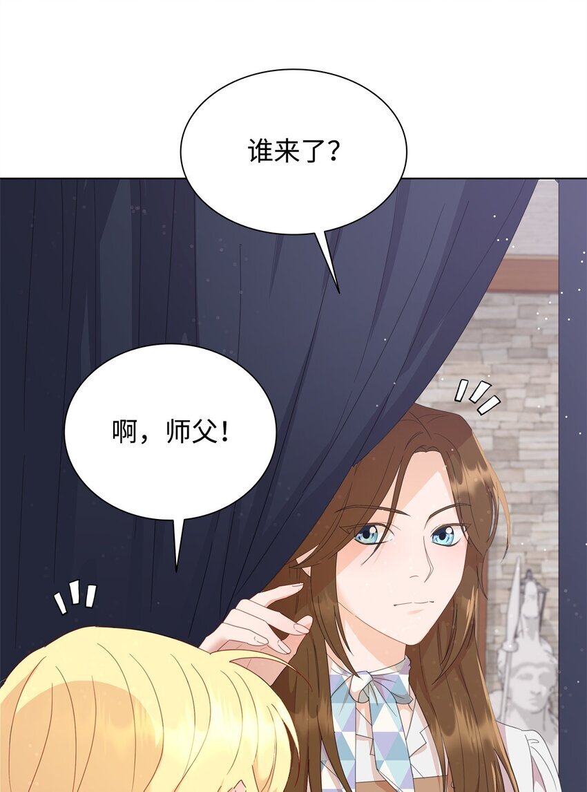 02 天才雕刻家65