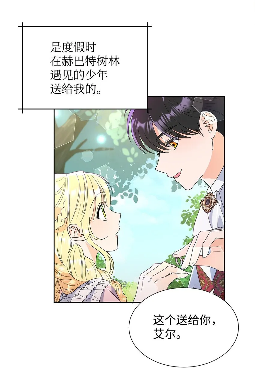 44 可怕的那天46