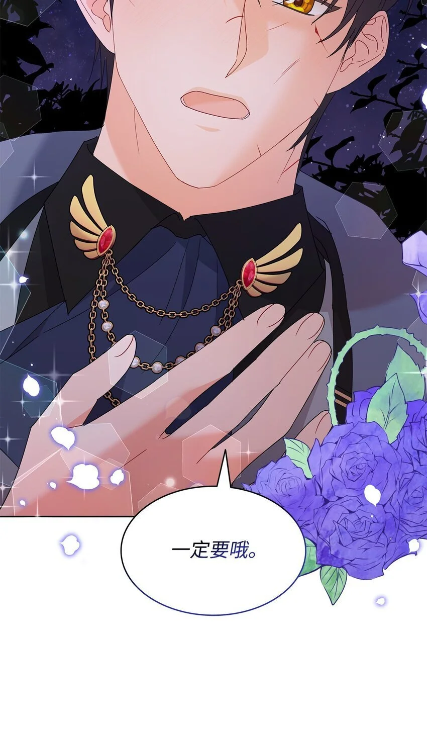 25 大公提亲24