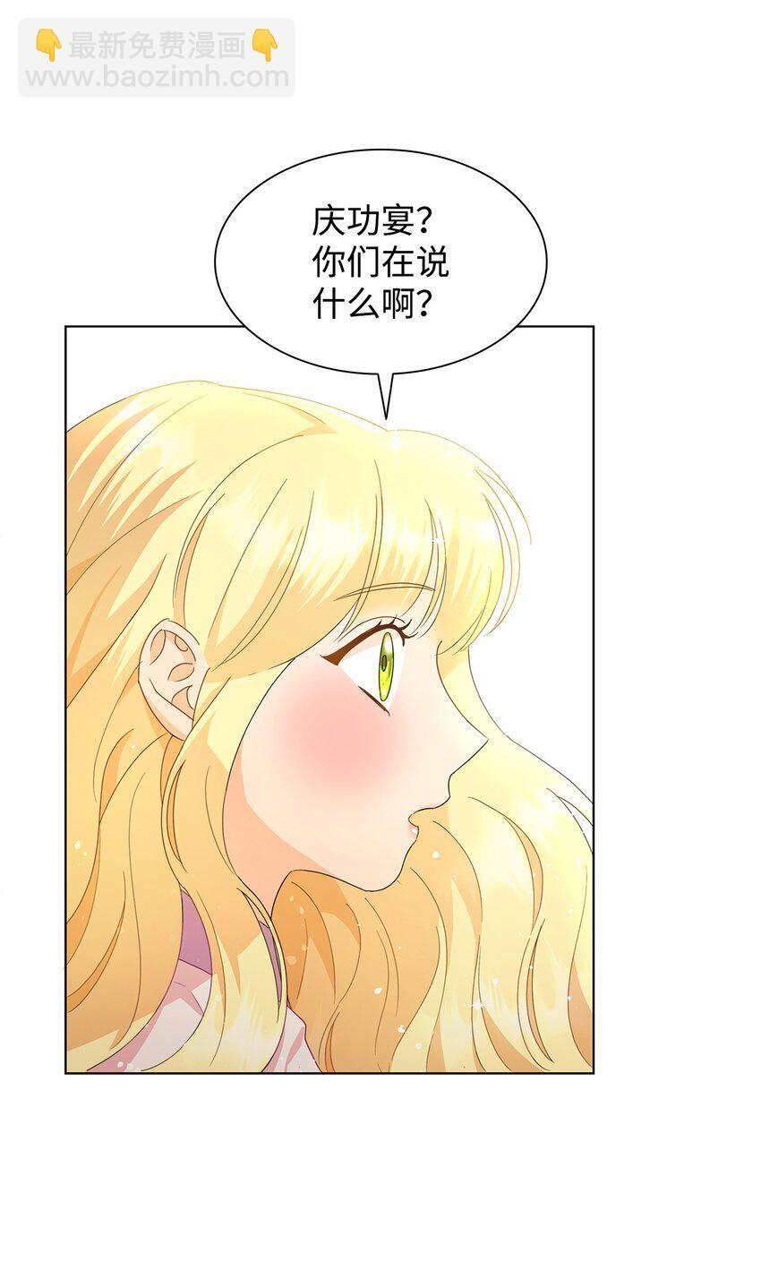 05 狂妄的教皇21