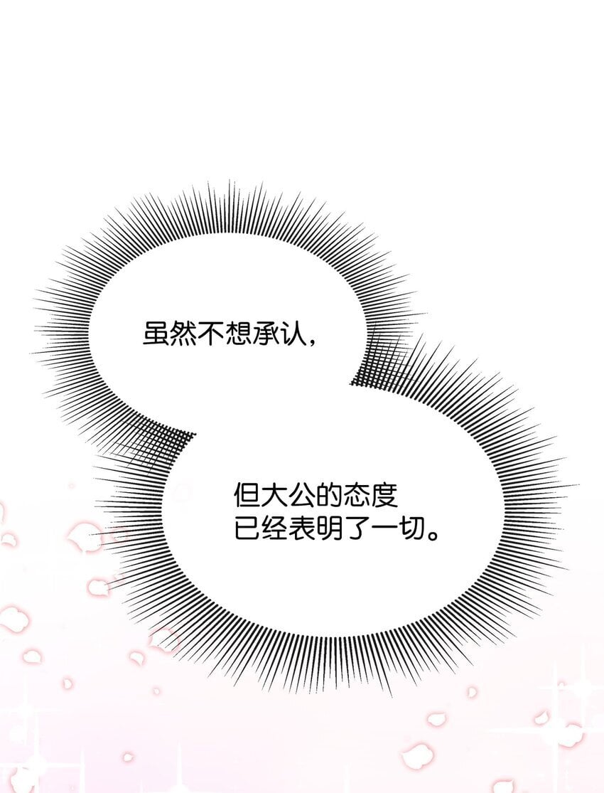 19 一起用餐70