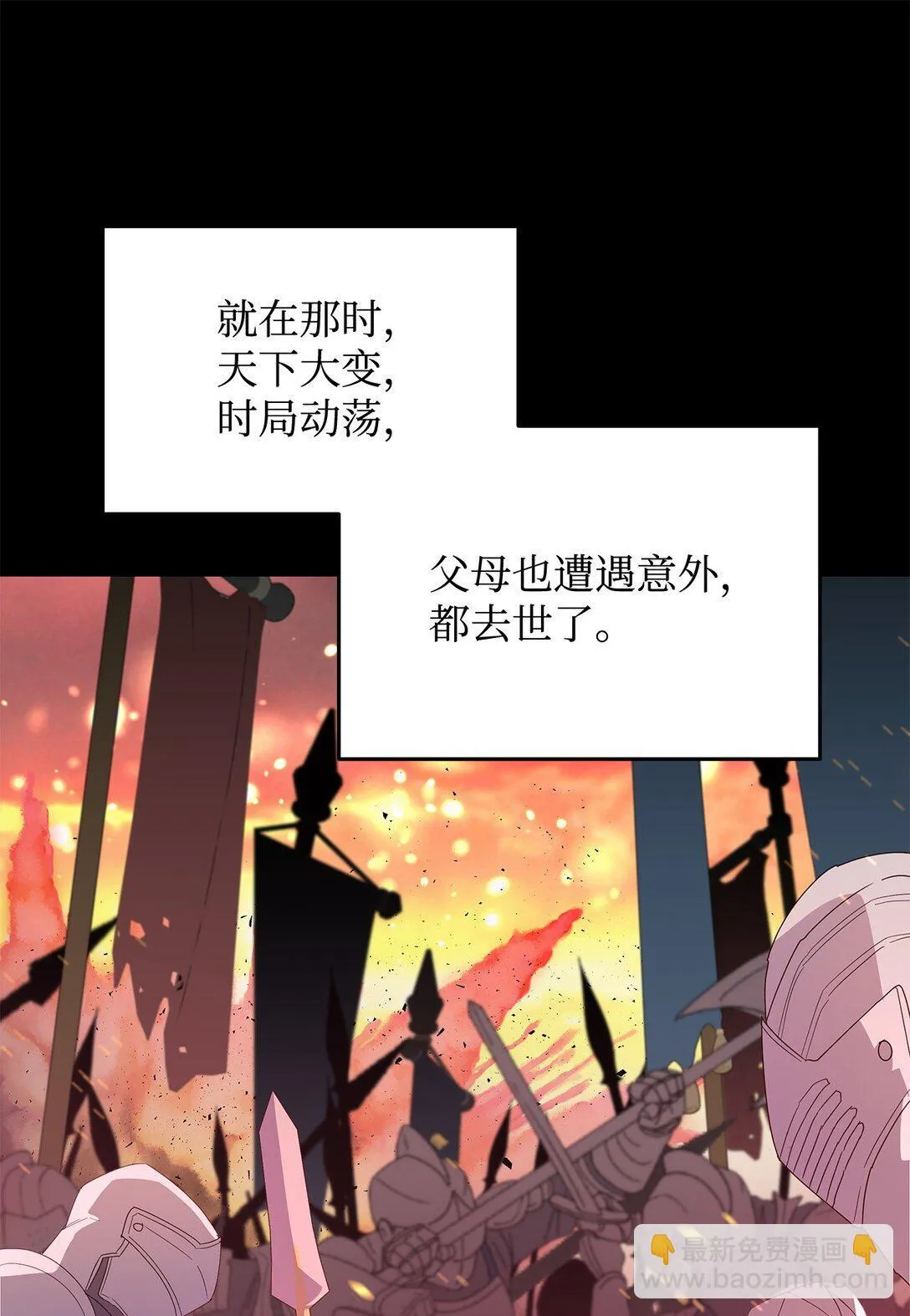 51 回忆那个夏天69