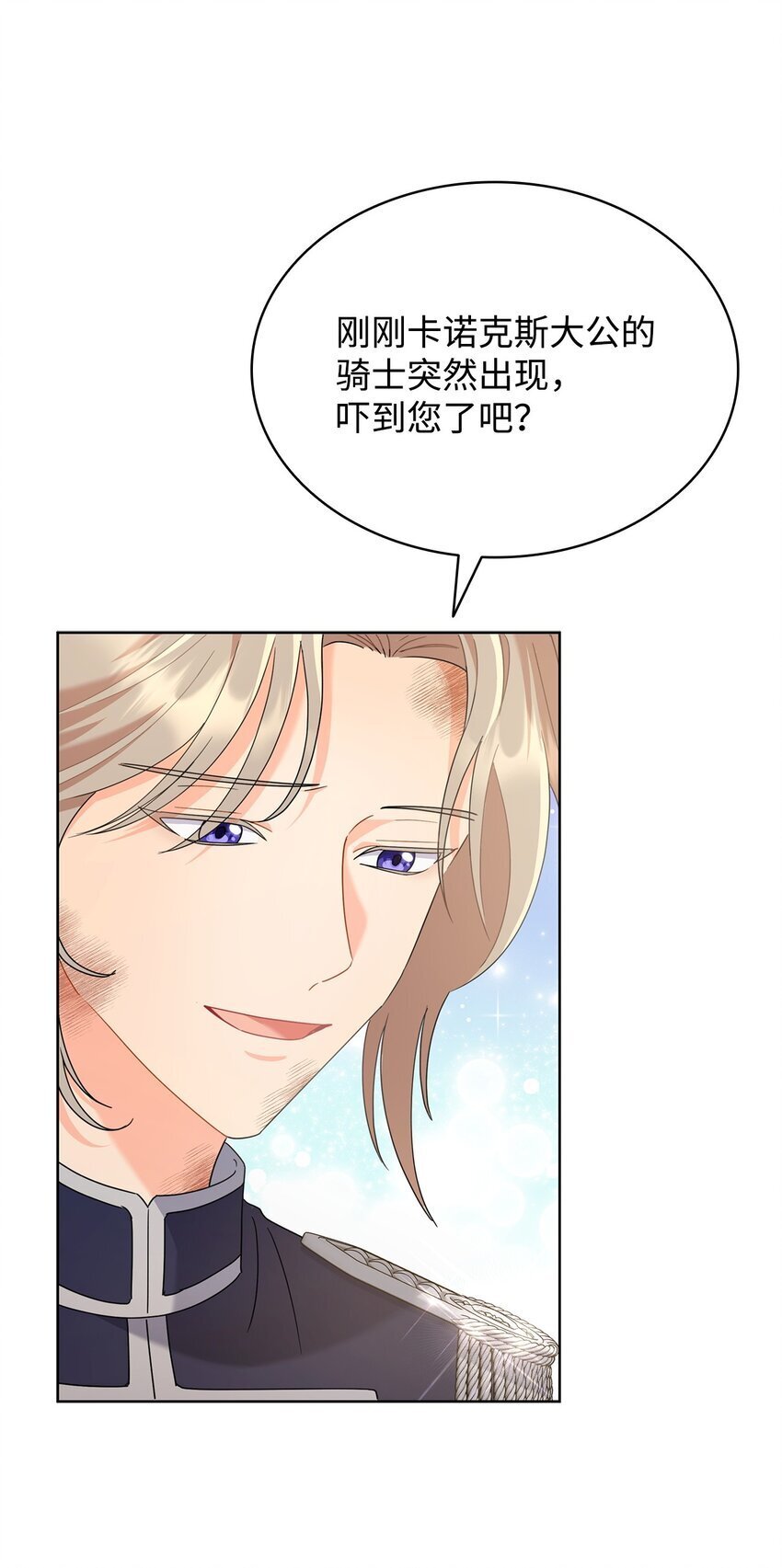 10 画室约会94