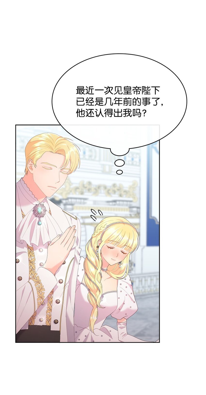 12 宴会相遇38