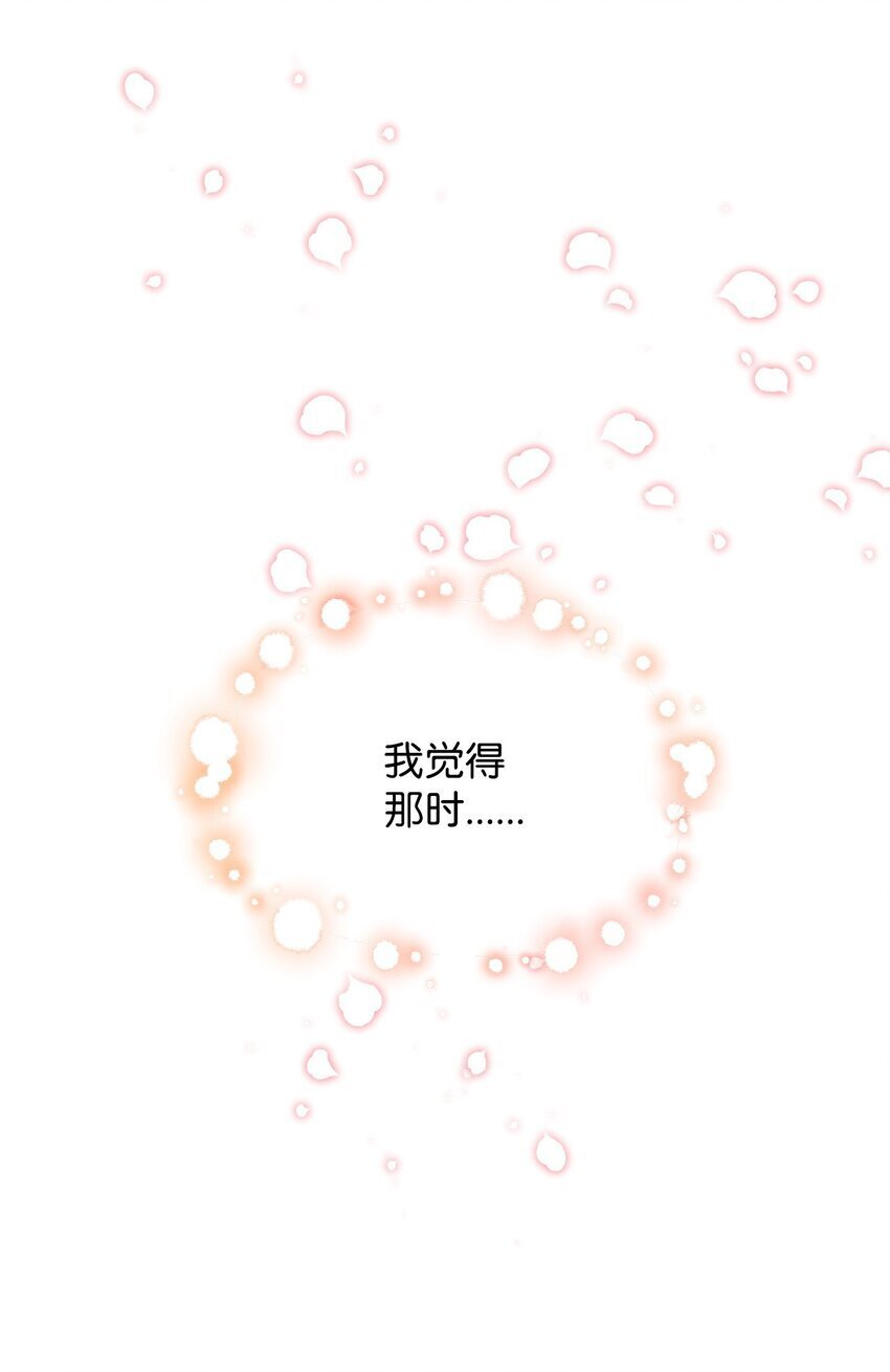 16 伊斯艾尔是精灵74