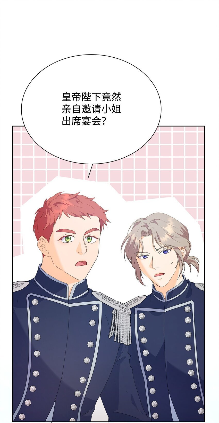 04 宴会邀请103