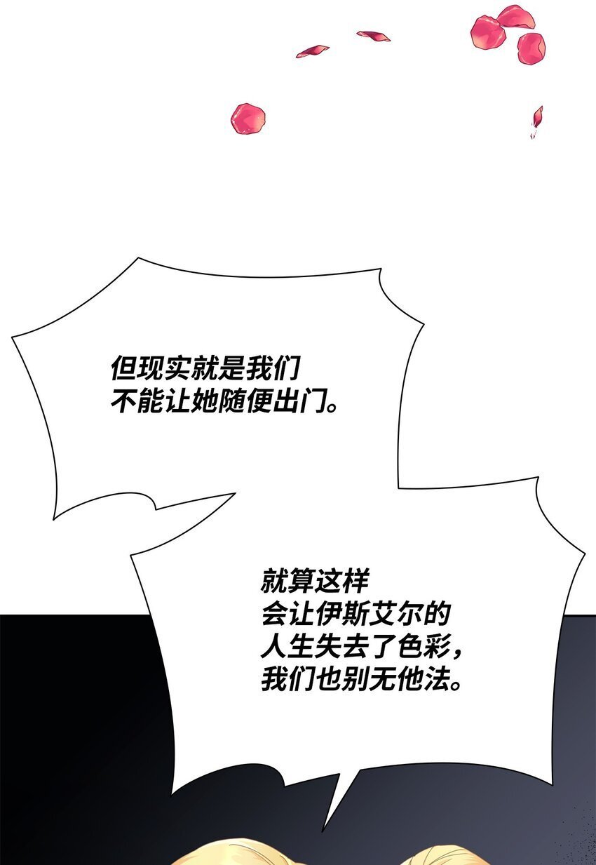 04 宴会邀请34