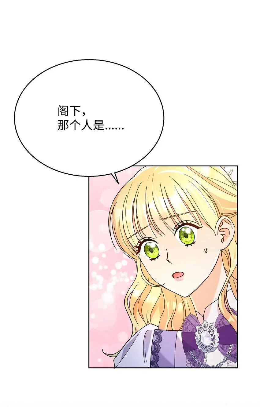 37 艺术学者皇太子53