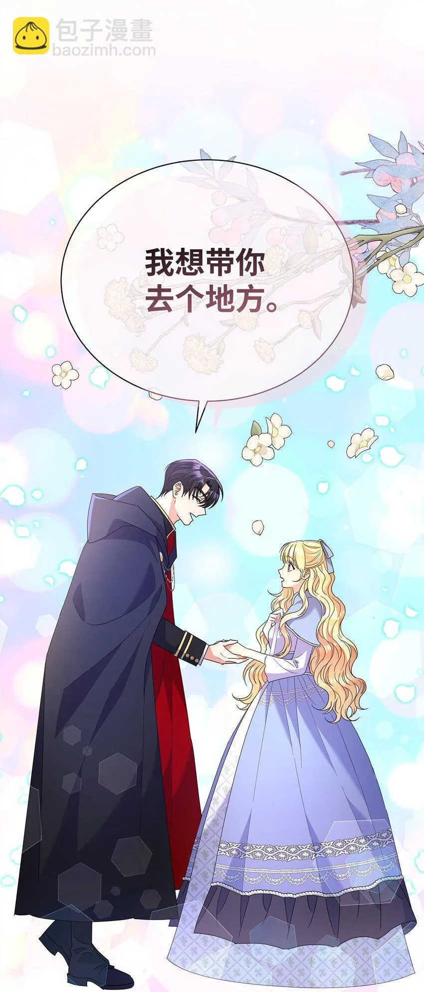 41 烟花下的吻30