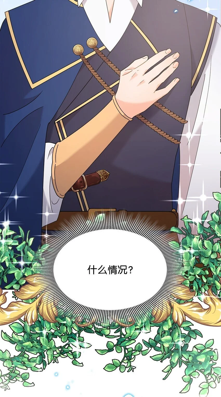23 莫名其妙躺赢4