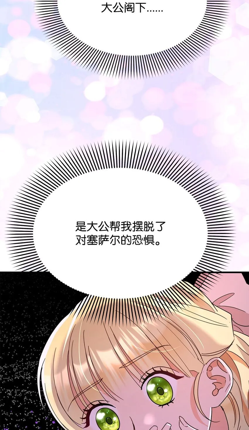 36 成长了，但不多46